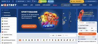Mostbet Evaluation 2026 - Betting Options and Perks